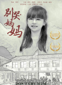 揭秘仙侠逍遥传中的隐藏任务